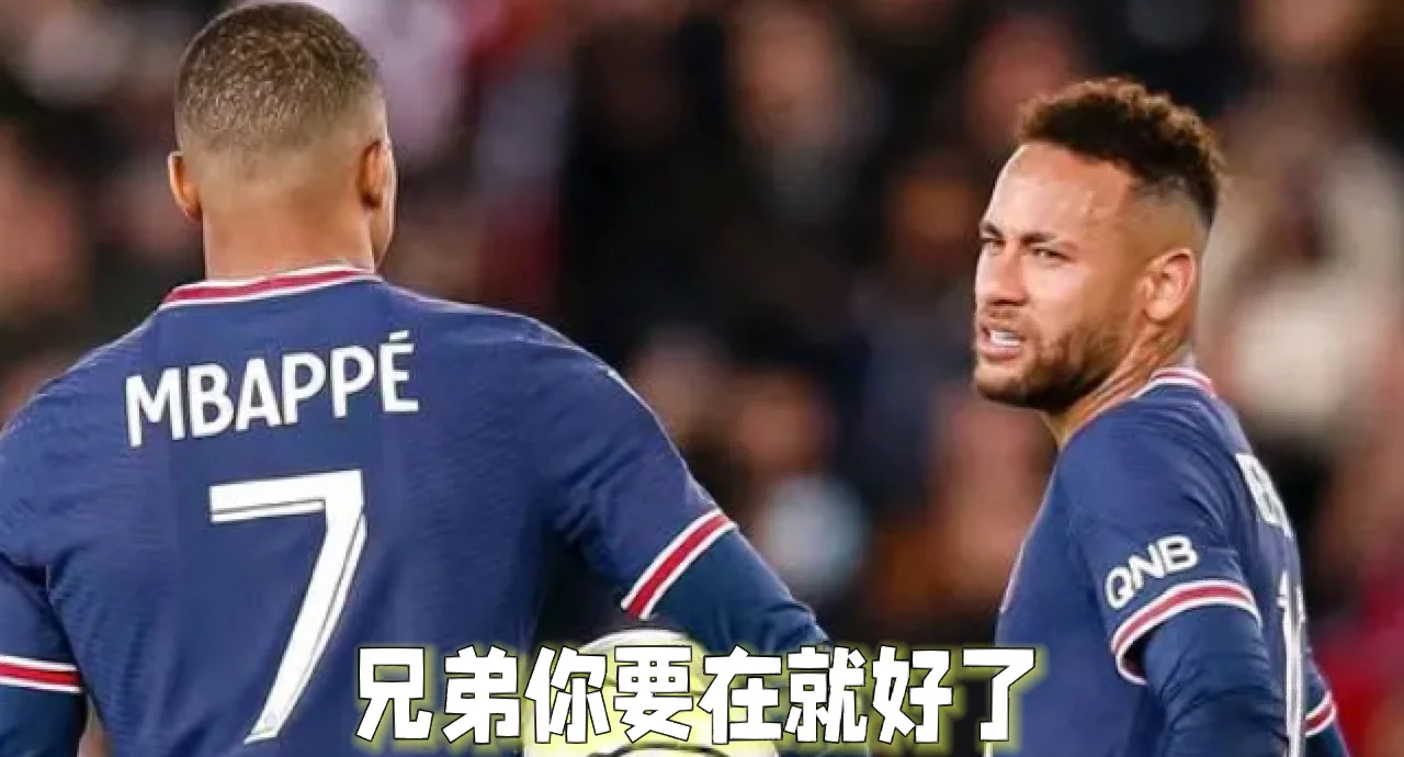 乐动体育入口 -内马尔与利物浦激战正酣，补时阶段一粒世界波决定胜负！的简单介绍